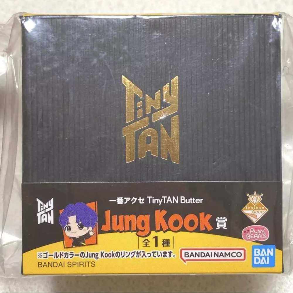 Jungkook Tinytan Butter Ichiban Kuji Exclusive Japan Ring